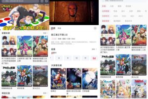 安卓BiuBiu动漫 v1.0.9 精简版