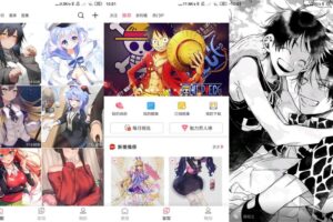安卓好多动漫 v5.1.6 绿化版