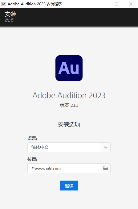 Adobe Audition 2023 v23.5.0.48