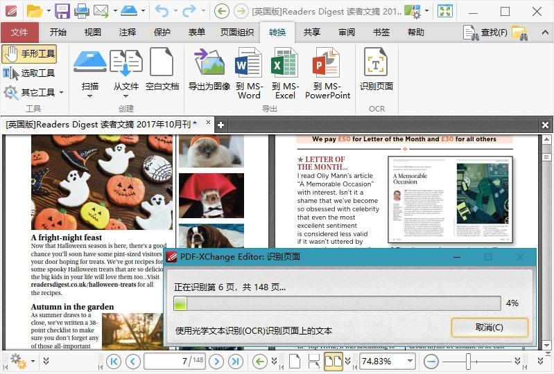 PDF-XChange Editor v10.0.0.370-2