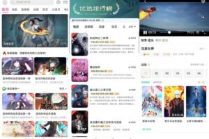 安卓鲸落视频 v1.0.2 绿化版