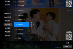 安卓神鸟电视TV v3.8.0免费纯净版