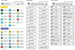 安卓水墨工具箱 v1.0.0 纯净版