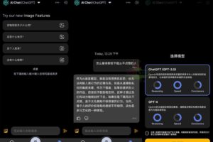 Apo-AI GРТ4.0模型 v2.8.3 高级版
