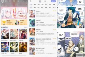 安卓风车动漫 v209 绿化版
