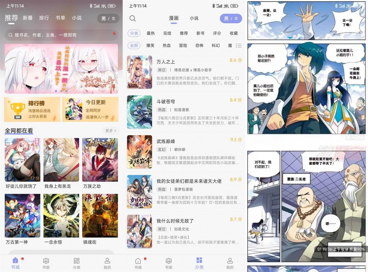 安卓风车动漫 v209 绿化版 安卓风车动漫 v209 绿化版