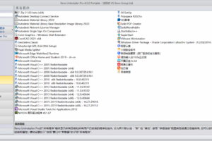 Revo Uninstaller Pro v5.1.7.0绿色版