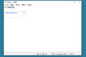 PC版讯飞输入法 v3.0.1734 纯净版