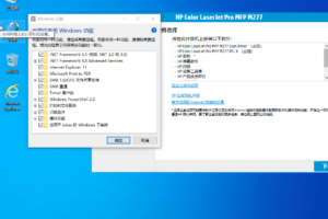 小修Windows10 LTSC 19044.3208