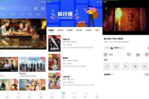 安卓地瓜视频 v3.0.0 精简版