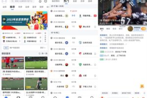 安卓卡特体育 v1.0.30 纯净版