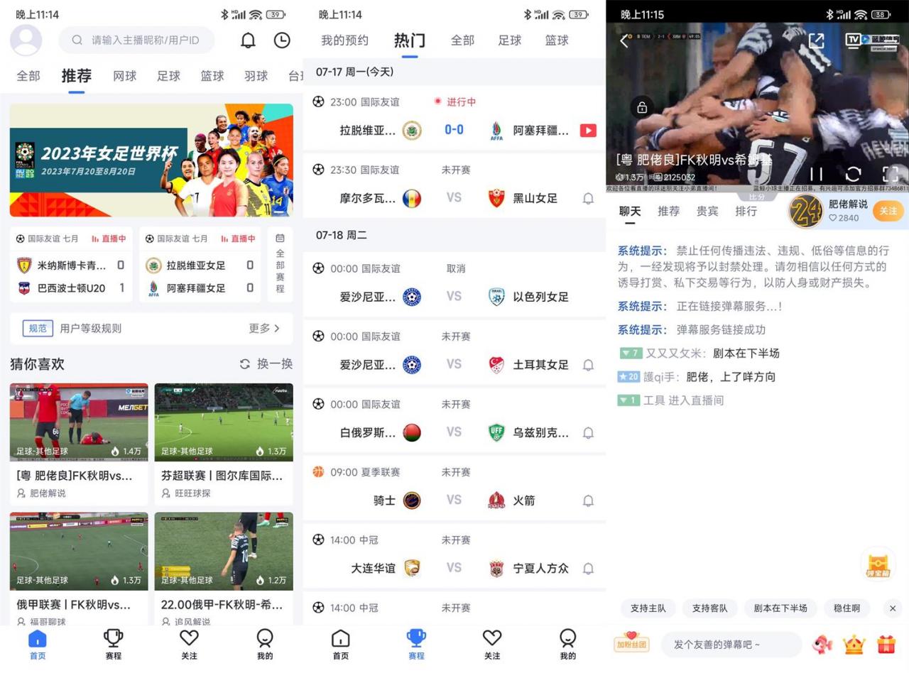 安卓卡特体育 v1.0.30 纯净版