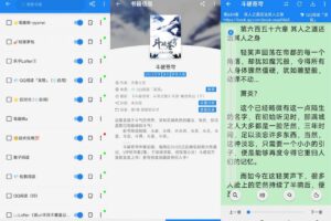 安卓海豚阅读 v3.23.070811 绿化版