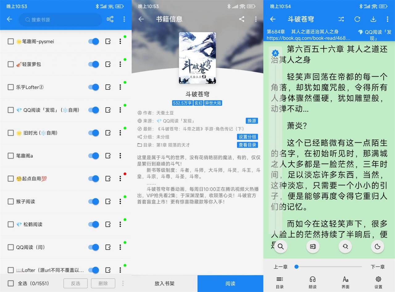 安卓海豚阅读 v3.23.070811 绿化版 安卓海豚阅读 v3.23.070811 绿化版