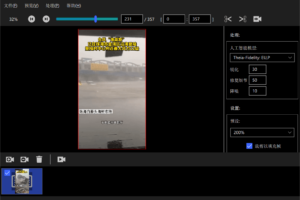 Topaz Video Enhance AI v3.3.5