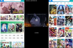 安卓漫岛动漫 v2.0.0 绿化版