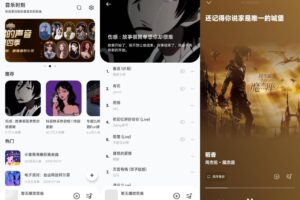 安卓音乐时刻 v1.0.3 纯净版