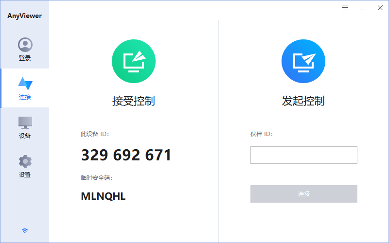 Anyviewer傲梅免费远程桌面 v4.0.0-1