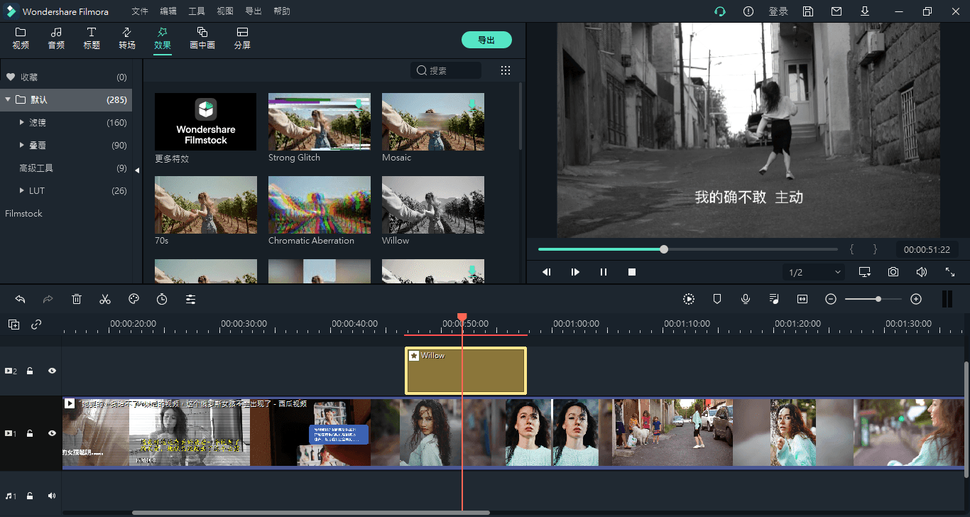 万兴喵影2023 v12.5.6.3504中文版-2
