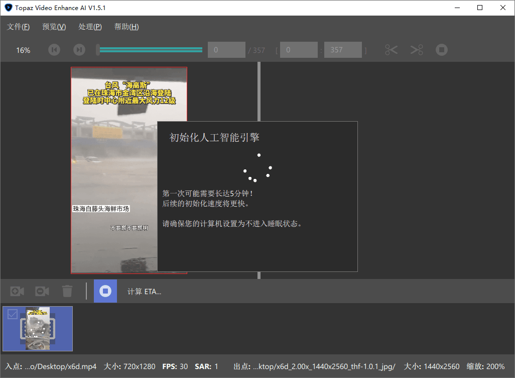Topaz Video Enhance AI v3.5.2-2