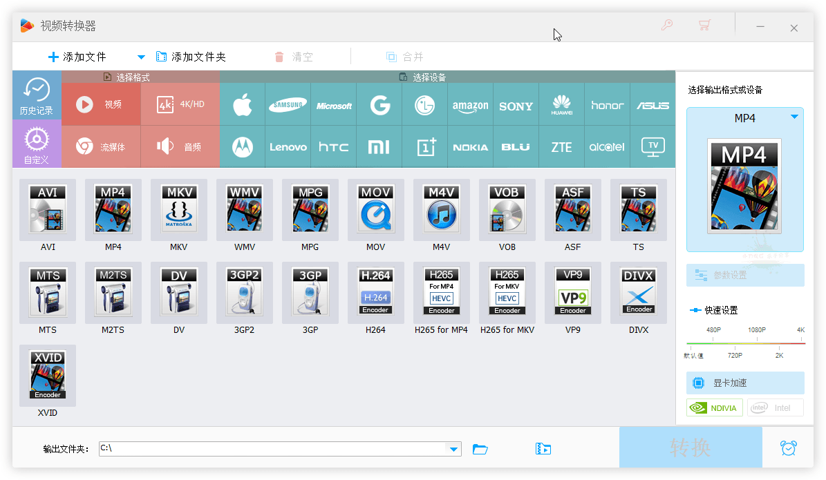 HD Video Converter Factory v26.7-2