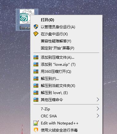 Sandboxie v5.66.3正式版-2