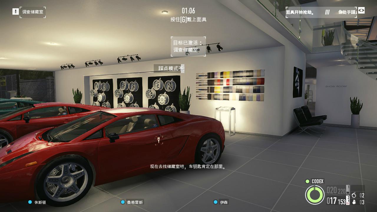 《收获日2》v1.143.230联机版-4