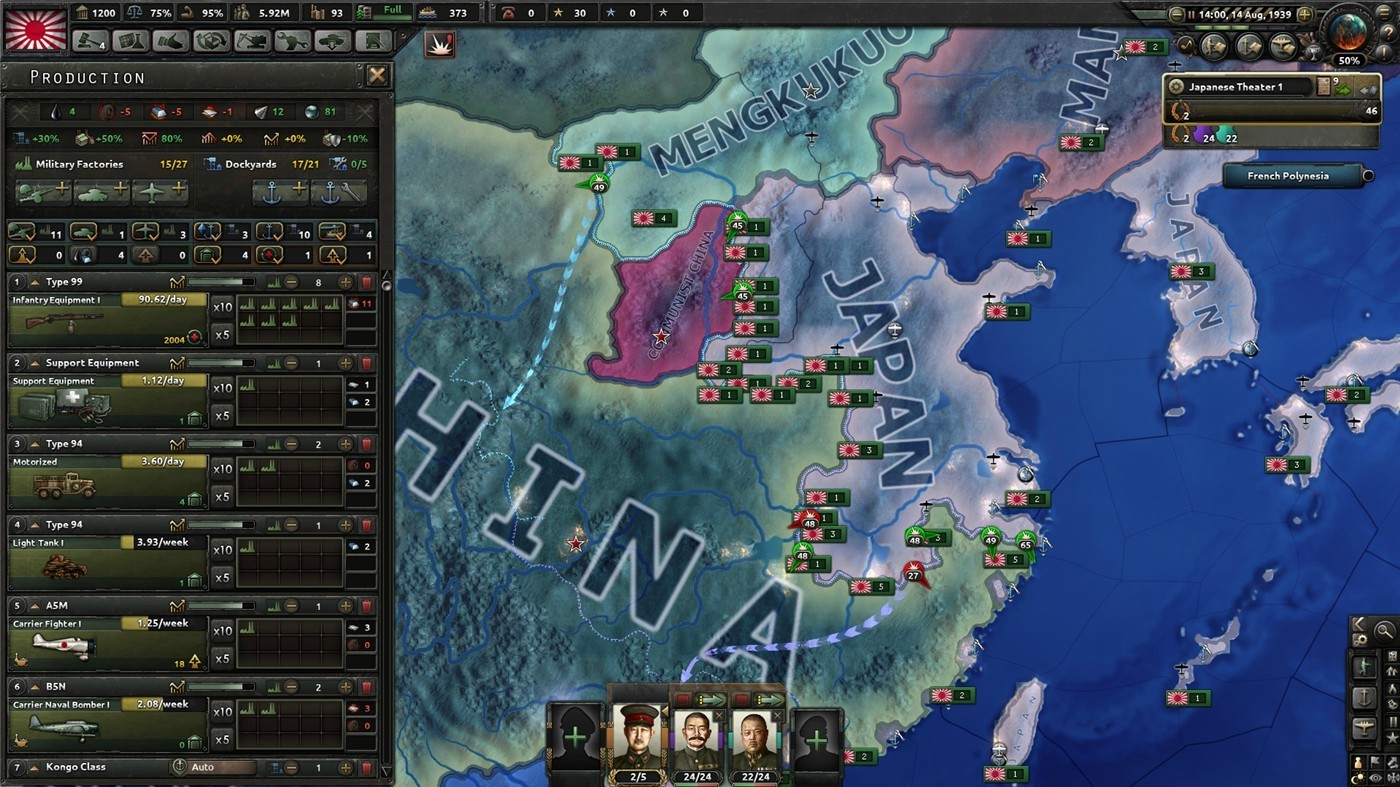 《钢铁雄心4》v1.13.1中文版