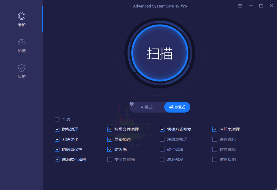 Advanced SystemCare v17.0.1.107-1