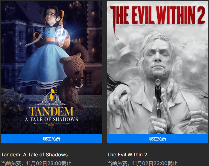Epic喜加二免费领取两款游戏《恶灵附身2》《艾玛和泰迪熊》-1