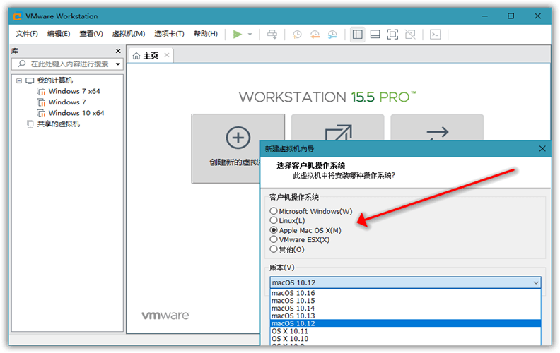 VMware虚拟机v17.5.0精简版-2