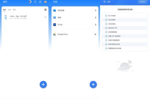 安卓万兴PDF编辑器 v4.6.7 高级版