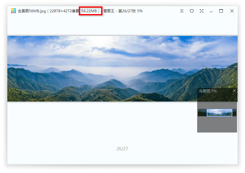 2345看图王v11.2.0.10077绿色版-2