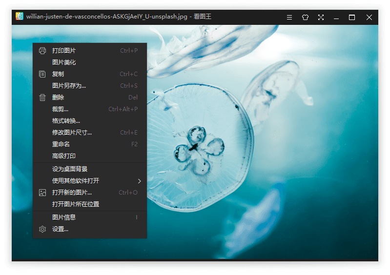 2345看图王v11.2.0.10077绿色版-3
