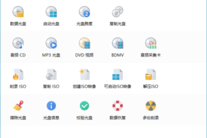 BurnAware Professional v17.3.0