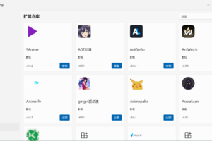 Miru媒体阅读 v1.8.1 绿色版