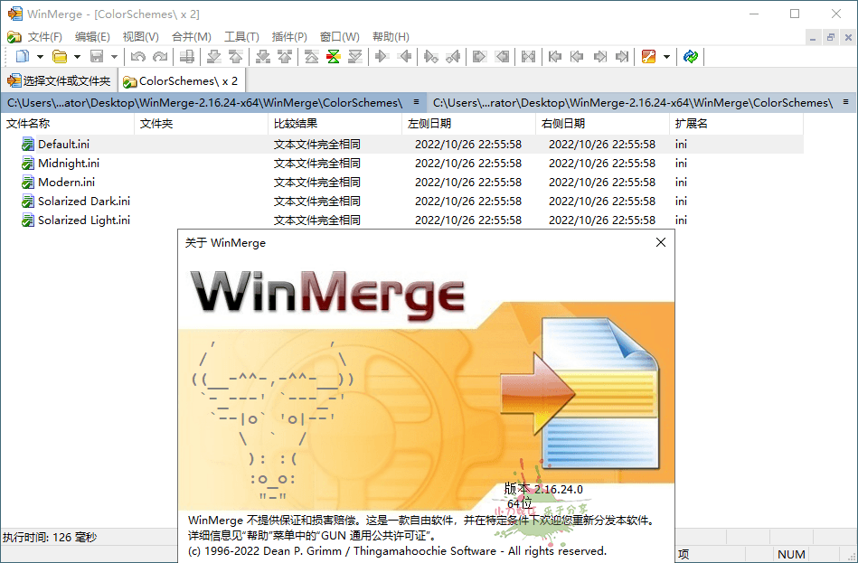 WinMerge文件比较 v2.16.38 绿色版-1