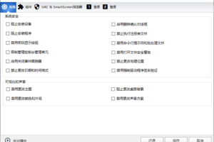Windows 11 Manager v1.4.1