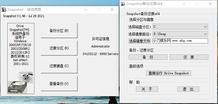 Drive SnapShot v1.50.0.1350 系统热备份利器-1
