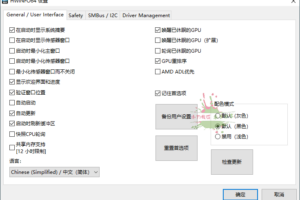 HWiNFO硬件检测工具 v7.70 绿色版