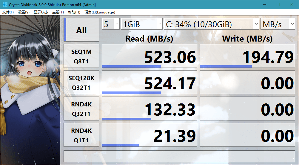 CrystalDiskMark v8.0.5正式版-2