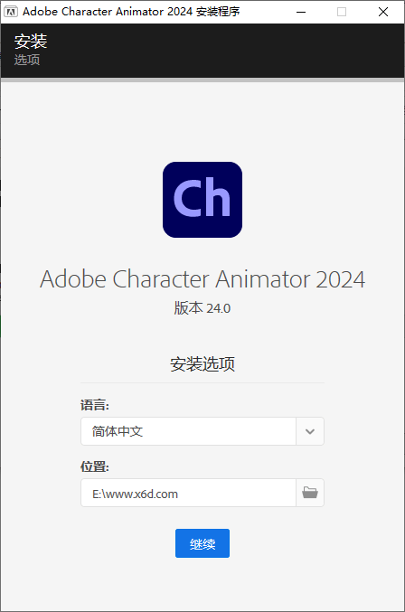 Character Animator 2024 v24.2.0-1