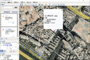 PC谷歌地球 v7.3.6.9796 绿色版