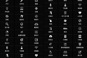 安卓Smart Tools v20.9.0专业版