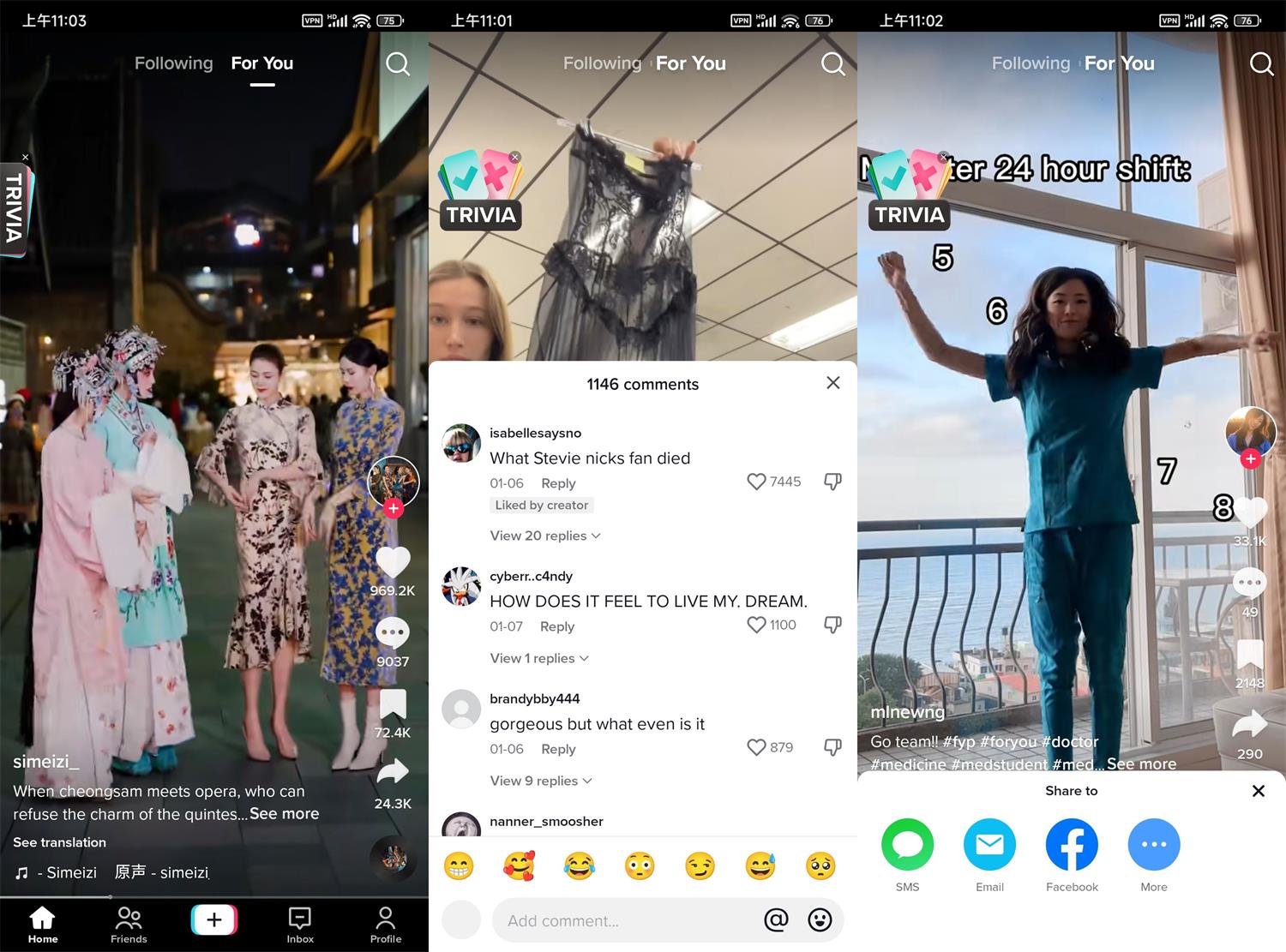 安卓TikTok v33.9.4抖音海外版-1