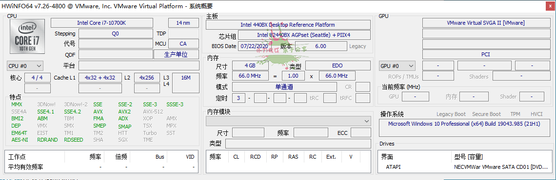 HWiNFO硬件检测工具v8.0.54绿色版-1