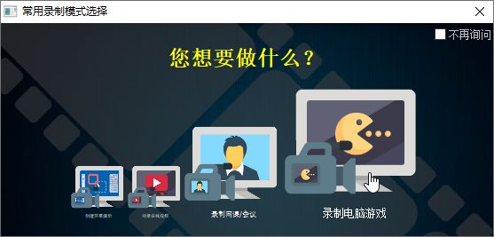 ZD屏幕录像机v11.7.2特别版