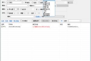 《赛博朋克2077》v2.12中文版