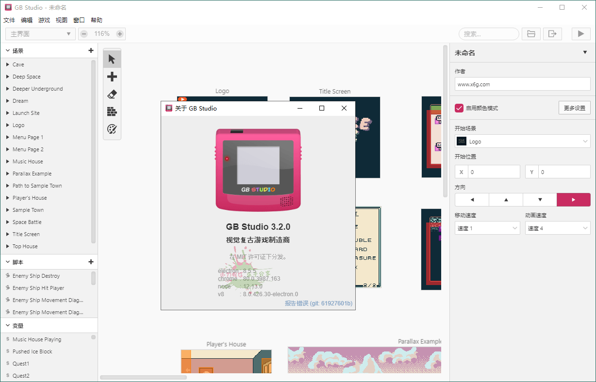 GB Studio游戏开发工具 v3.2.1 中文版 GB Studio游戏开发工具 v3.2.1 中文版