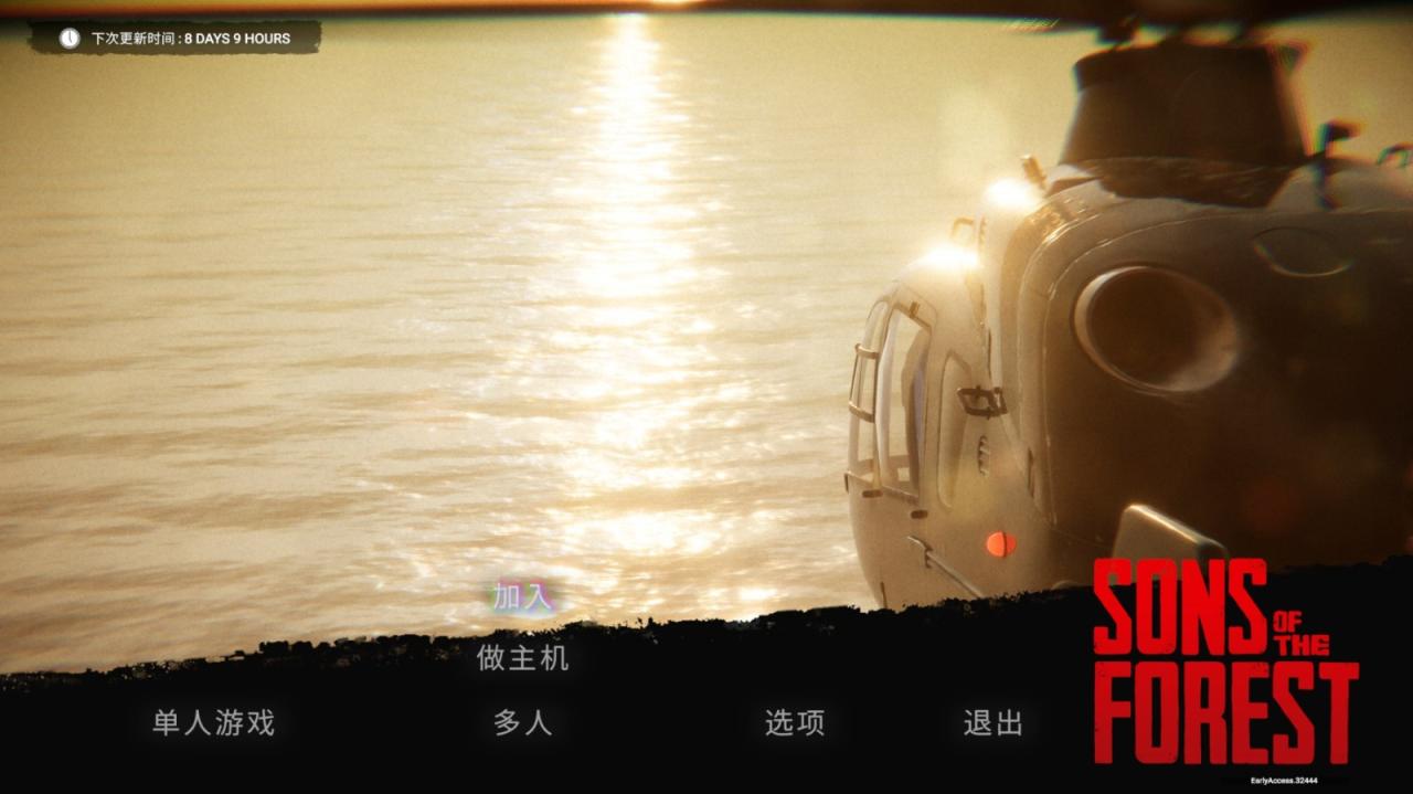 《森林之子》Build.28022024联机版 《森林之子》Build.28022024联机版